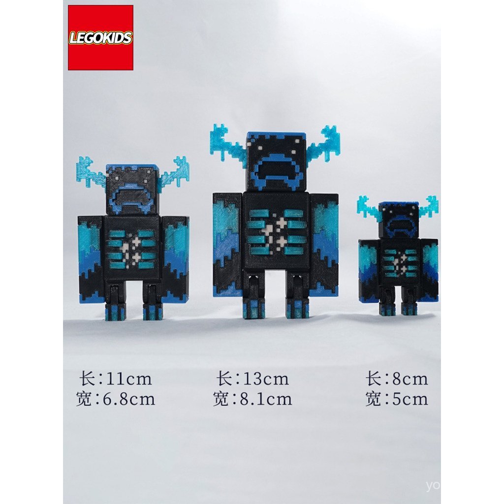 Lego Version 3D การพิมพ์ของเล่น Minecraft MC Guardian Joint Movable เครื่องประดับตกแต่งรูป HII2
