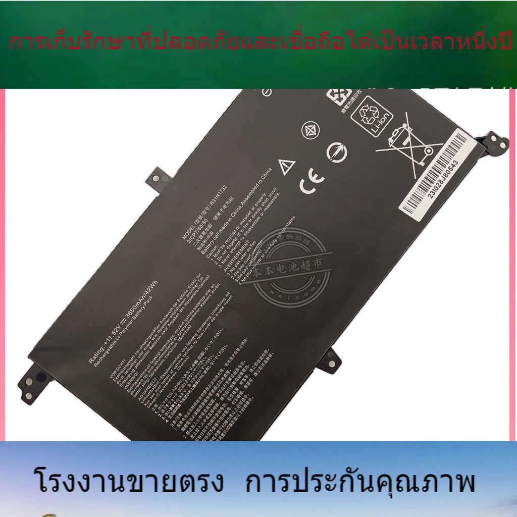 แบตเตอรี่แล็ปท็อป ASUS B31N1732 B31Bi9H K430 R430 S430 V430 ขายร้อน