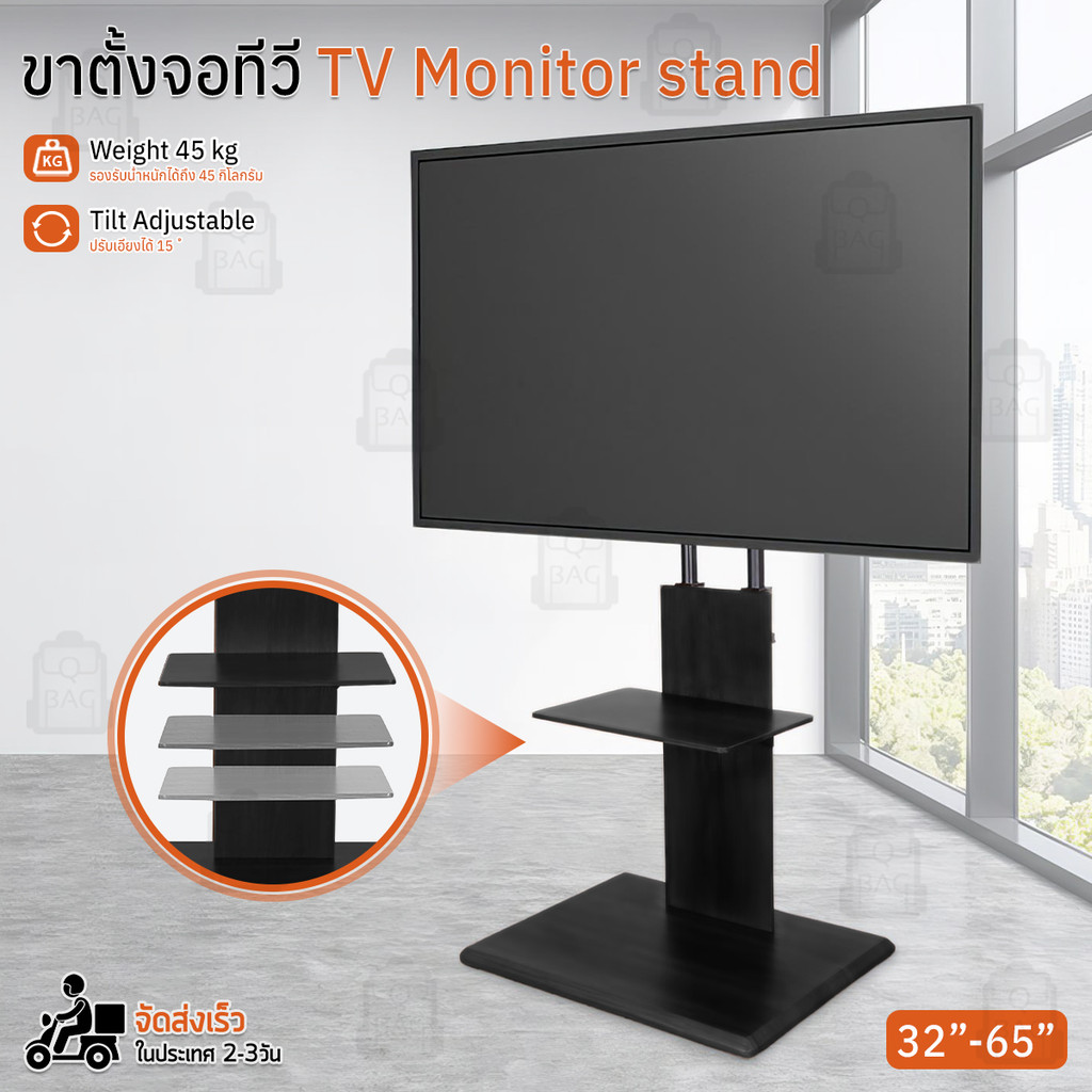 The Hugs Shop Qbag - ขาตั้งทีวี 32-65 นิ้ว ชั้นวางทีวี ขาตั้งทีวีแบบเคลื่อนที่ ขาตั้งทีวีมีล้อ ขาแขว