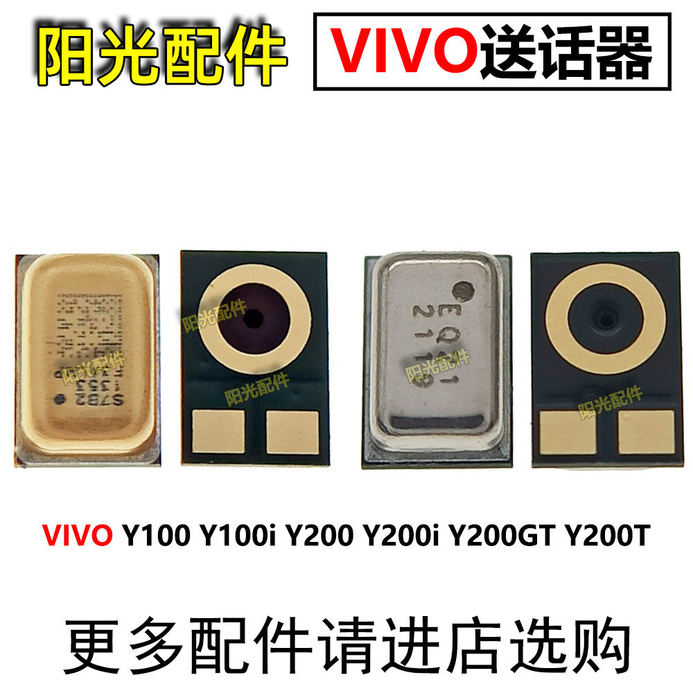 ✨เหมาะสําหรับ VIVO Y100 Y100i Y200 Y200GT Y200i ไมโครโฟนกระดานขนาดเล็กไมโครโฟนไมโครโฟน
