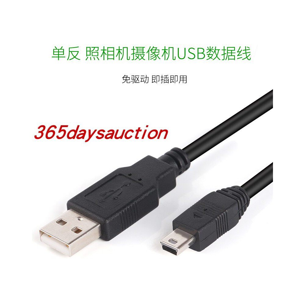 กล้อง Sony HDR-SR10 SR11 DCR-PC1000E SR42E SR100EUSB สายเคเบิลข้อมูลพอร์ต T