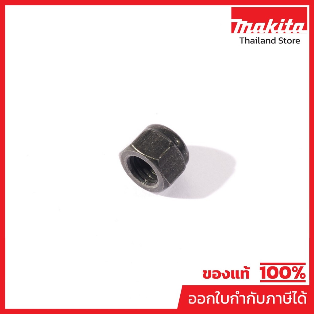 MAKITA มากีต้า MP252103-8 อะไหล่ M4000B#13 น๊อต M5-8 NO.13 HEX LOCK NUT M5-8 FOR M4000B Code 252103-