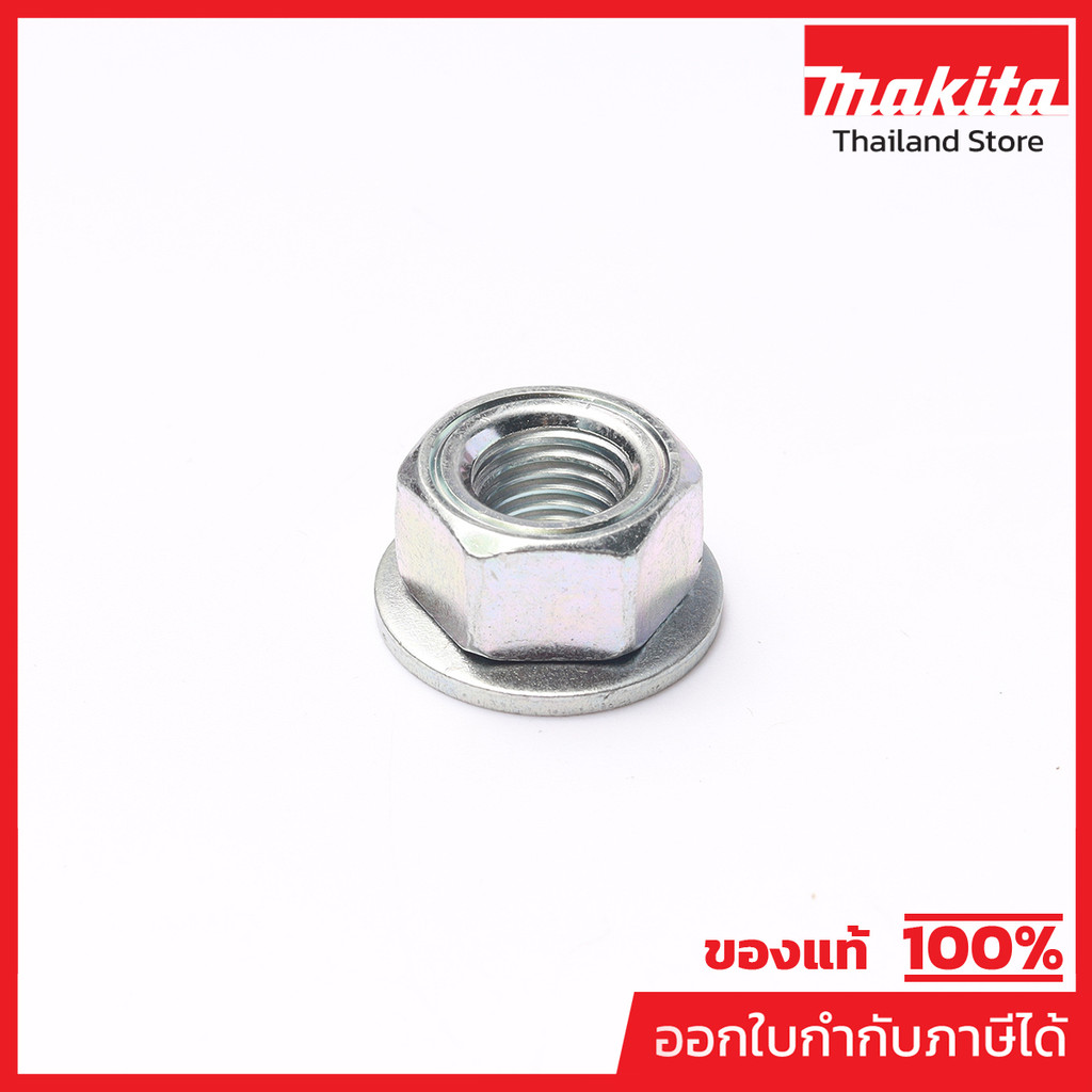 MAKITA มากีต้า MP264025-0 อะไหล่ RBC411U#51 น๊อตล๊อกประกับ NUT M10 NO.45 NUT M10 FOR RBC411U Code 264025-0