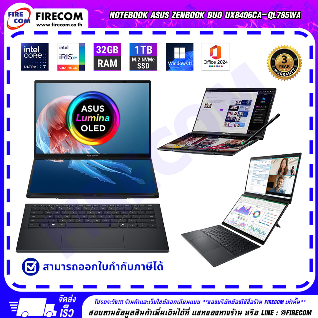 โน๊ตบุ๊ค Notebook Asus Zenbook Duo UX8406CA-QL785WA ลงโปรแกรมพร้อมใช้งาน สามารถออกใบกำกับภาษีได้