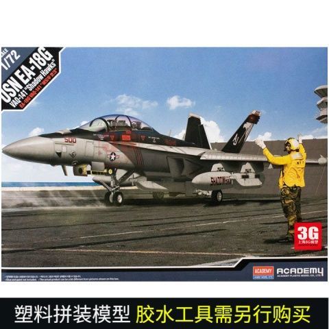 3G รุ่น Edme ประกอบเครื่องบิน 12560 1/72 US Navy EA-18G Shadowhawk Fighter