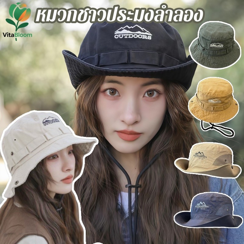 หมวกกันแดดทรงถัง ป้องกันรังสียูวี พับได้ เหมาะสำหรับเดินป่าและกิจกรรมกลางแจ้ง ขนาดสำหรับผู้ใหญ่