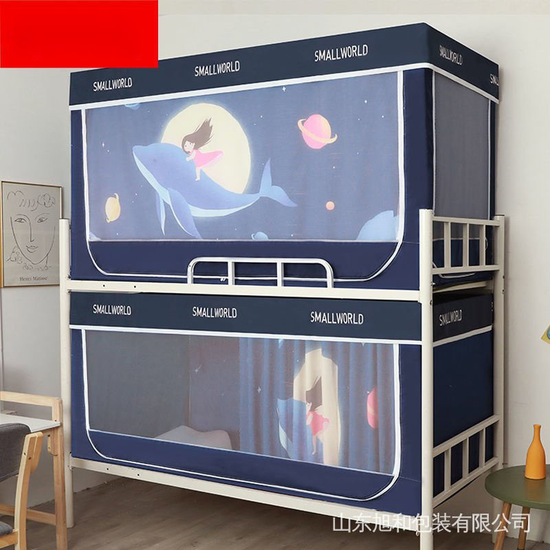 [Inence] Home Life นักเรียน Upper Lower เตียงสองชั้นผ้าม่านมุ้งกันยุงแบบบูรณาการเดี่ยวผู้ชายผู้หญิงห