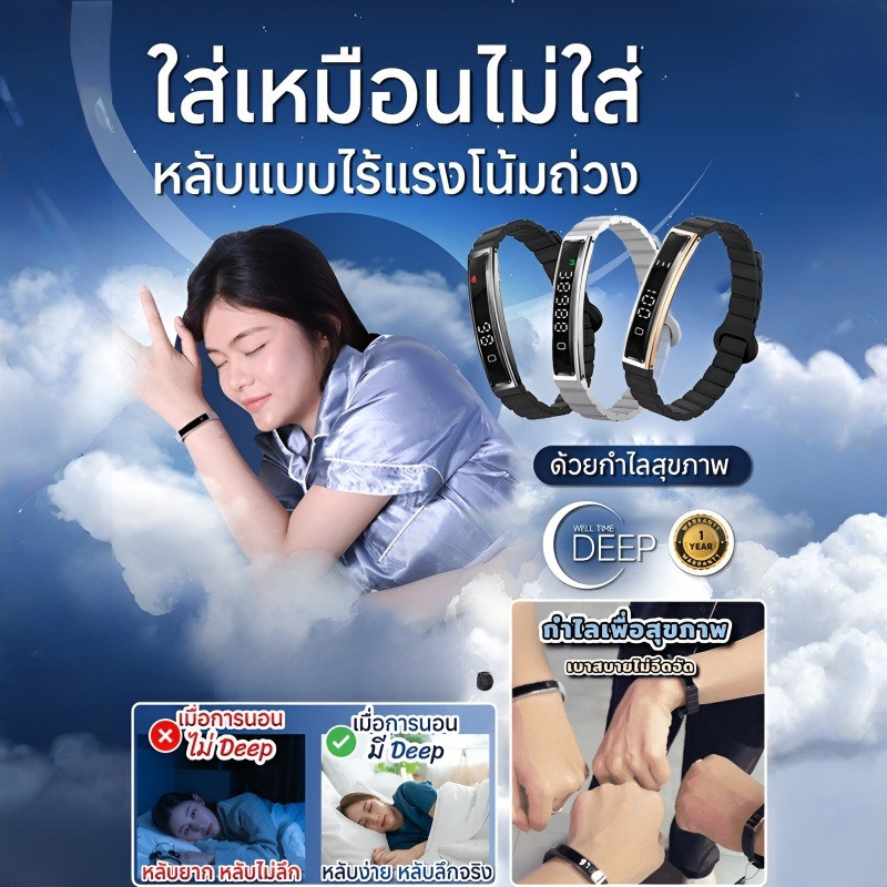 【ตรวจวัดสุขภาพ】สายรัดข้อมืออัจฉริยะเพื่อการนอนหลับ/สร้อยข้อมืออัจฉริยะสร้อยข้อมือสุขภาพ เลือดออกซิเจนตรวจสอบอัตราการเต้นของหัวใจและเตือนสร้อยข้อมือกันน้ำ