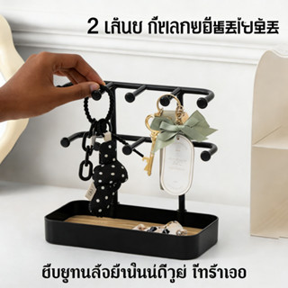 พร้อมกล่องเก็บของยืนเครื่องประดับต่างหูเรียบง่ายไม้พวงกุญแจ