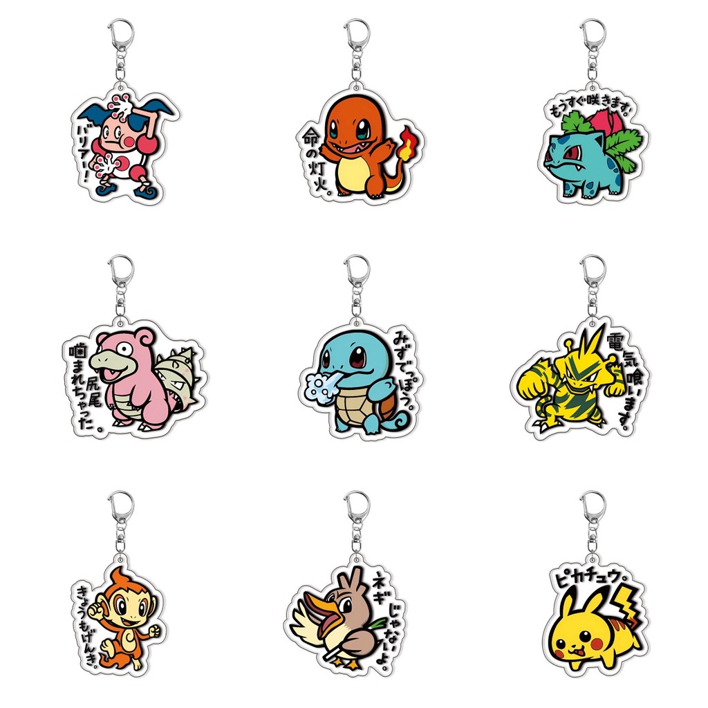 อะนิเมะ Pikachu Little Fire Dragon อะคริลิคพวงกุญแจสองด้าน