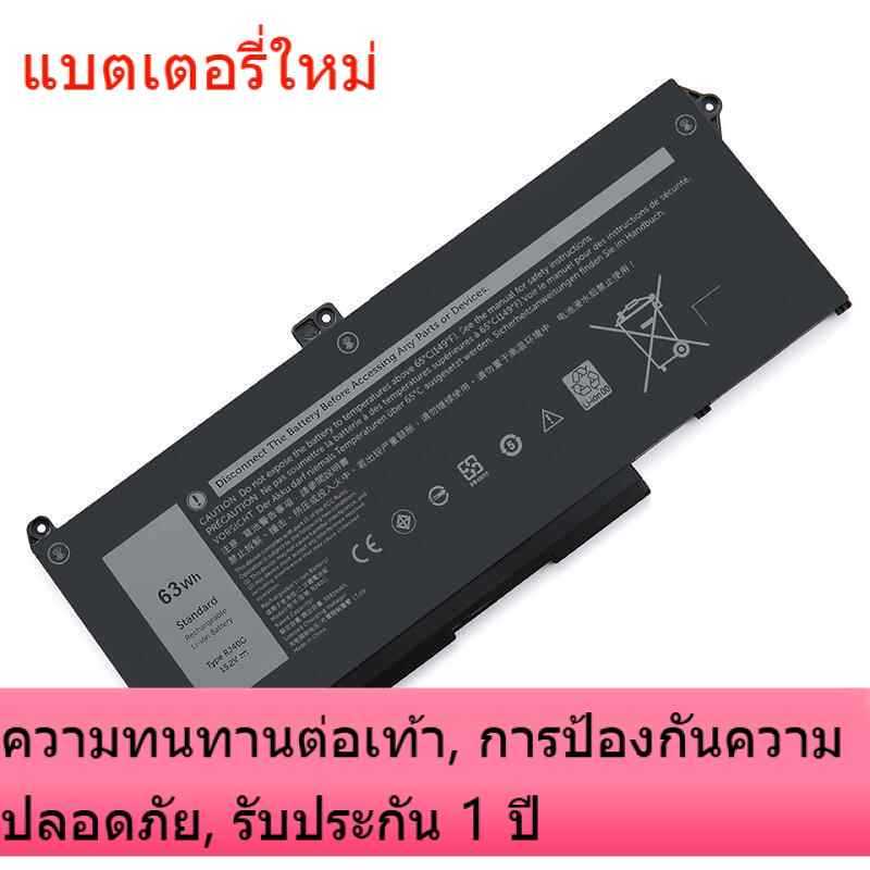 สำหรับ Dell Latitude14 5420 5520 Precision15 3560 RJ40G แบตเตอรี่