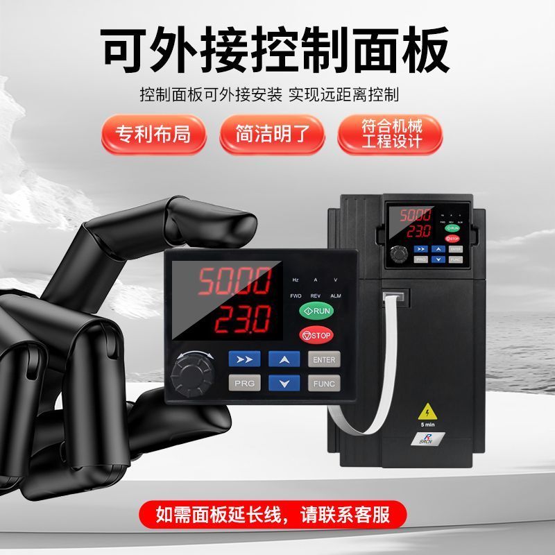 Shanghai Renmin VFD Inverter 380V/220V 3-75KW Variable Frequency Drive Motor Speed