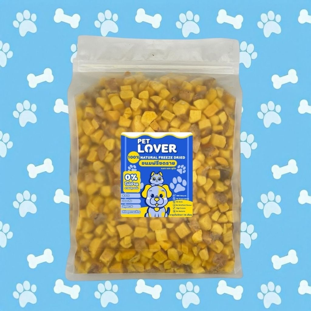 PL ไข่แดง ไข่แดงฟรีซดราย 100กรัม 200กรัม 500กรัม ขนมแมว ไข่แดงฟรีซดรายแมว ฟรีซดรายแมว Freeze Dried ฟู้ดเกรด100% สุดคุ้ม