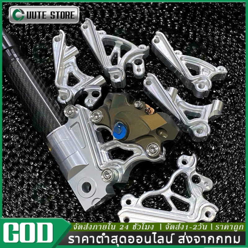 ขาจับปั๊มด้วง/ปักข้างสำหรับโช๊ค RRGS รุ่น GIORNO/ LEAD (จาน 190/220 mm.) อลูมิเนียม CNC แข็งแรง