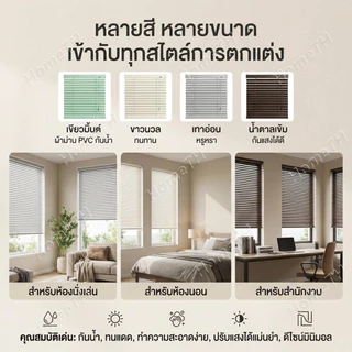 สีเขียว ม่านบานพับ PVC กันน้ำ 100% ปรับแสงได้ ม่าน กัน UV ทนทาน ไม่เสียรูปแบบง่ายสุดๆ มู่ลี่เวเนเชียน
