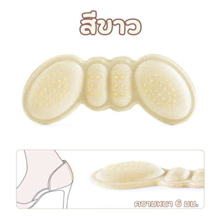 แผ่นกันกัด กันรองเท้าหลวม แผ่นกันรองเท้ากัด Heel Cushion เนื้อนิ่มหนานุ่ม 6 mm. ไม่ติดส้นเท้า