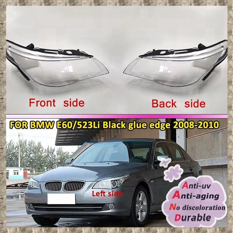 [uhktyltui123.th] ไฟหน้ารถเลนส์โคมไฟกระจกฝาครอบโคมไฟ Bright Shell สําหรับ E60 E60LCI 2008-2010