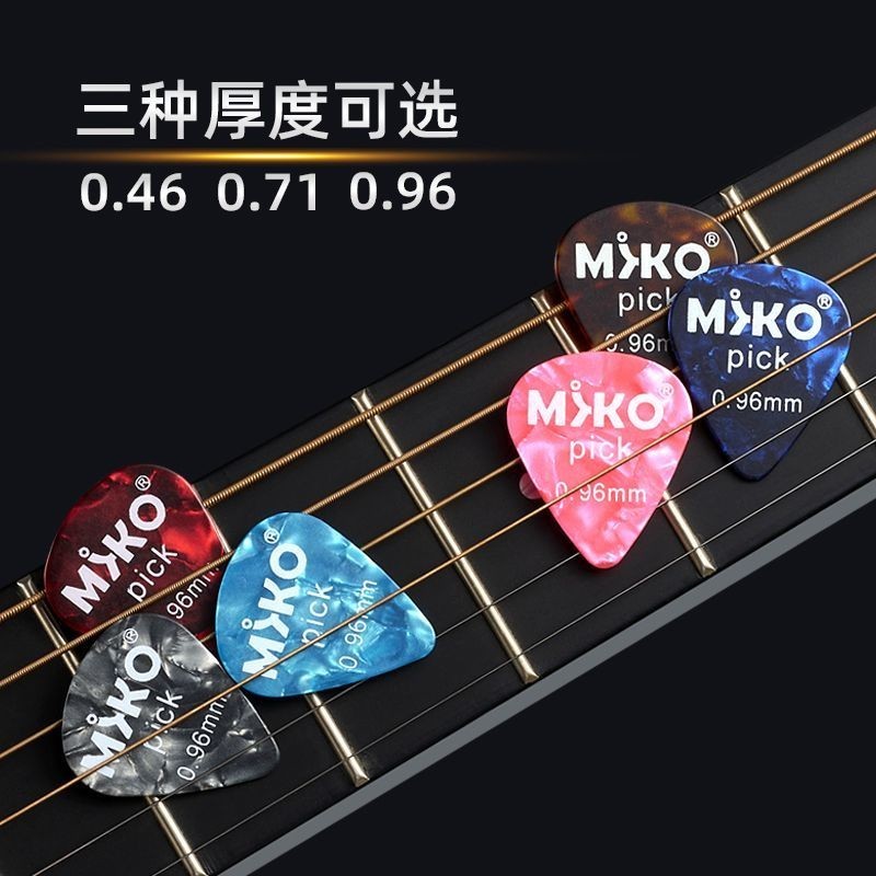 MIKO Celluloid Acoustic Guitar Picks สายกวาด Ukulele Shrrapnel#MIKO赛璐璐民谣吉他拨片尤克里里弹片扫弦片