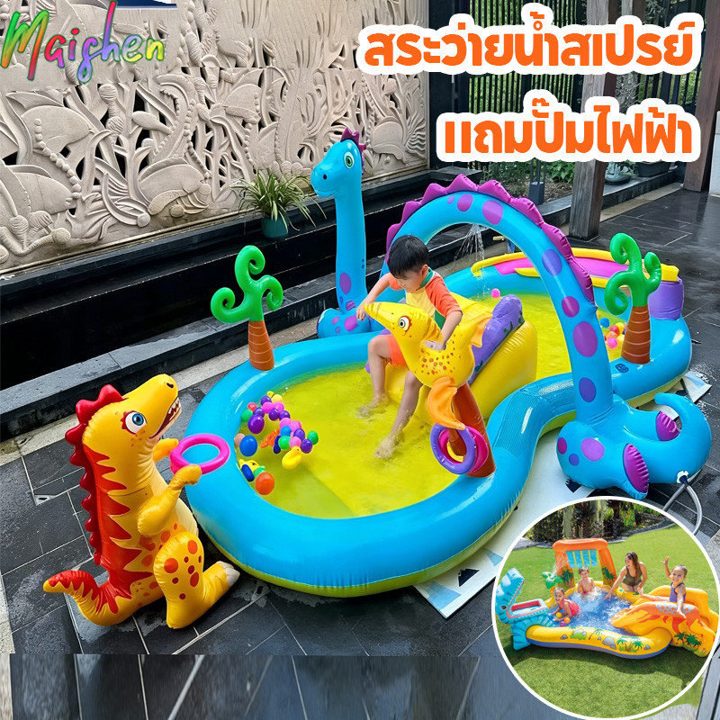 สระน้ำเป่าลมไดโนเสาร์ สวนน้ำสไลเดอร์ ขนาดใหญ่ เล่นได้ทั้งครอบครัว แถมปั๊มไฟฟ้า สระว่ายน้ำเด็ก
