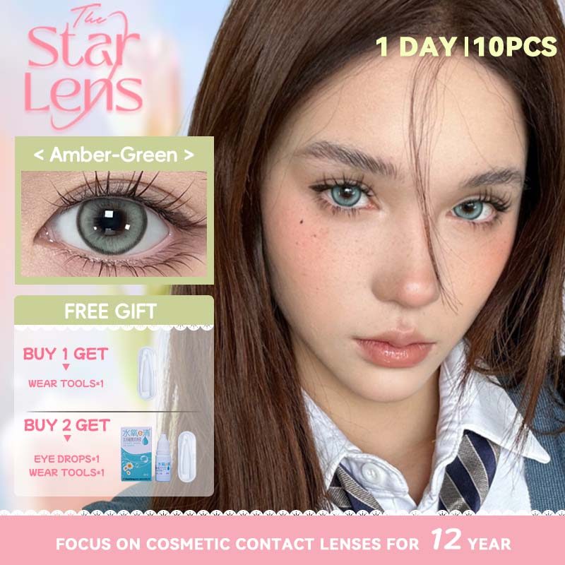 Starlens คอนแทคเลนส์ คอนแทคเลนส์รายวัน 10 ชิ้น /5 คู่ คอนแทคเลนส์สีเขียว คอนแทคเลนส์ธรรมชาติ  DIA14.