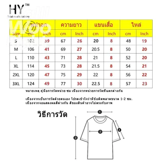 (จัดส่งตลอด 24 ชั่วโมง)HY เสื้อยืดคอกลม แขนสั้น ผ้าฝ้าย 100% ทรงหลวม สไตล์อเมริกัน ย้อนยุค โอเวอร์ไซซ์ เหมาะกับฤดูร้อน13