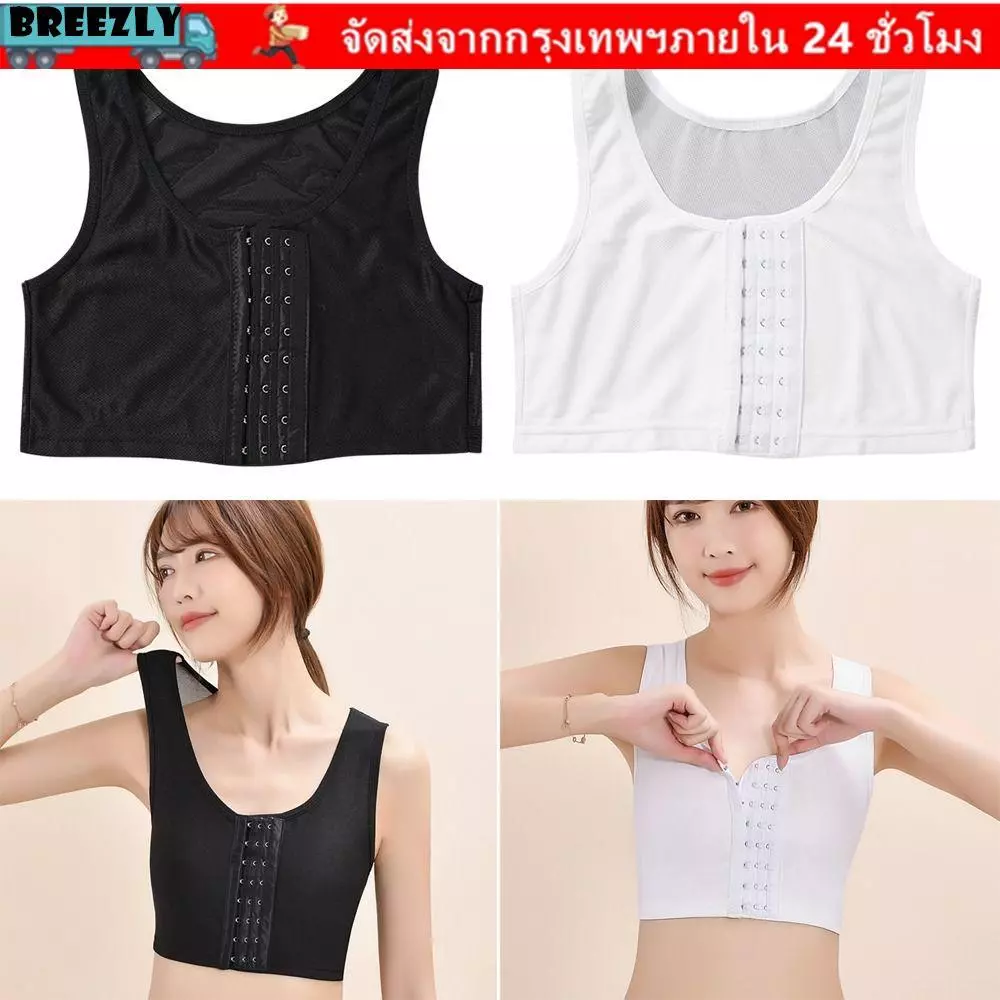 BREEZLY เสื้อกล้ามรัดตัว 1 ชิ้น ลดขนาดหน้าอก สไตล์ทอม M-3XL