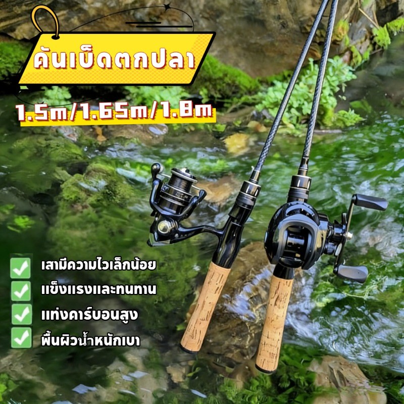 คันเบ็ดตกปลา FRP คันเบ็ดตกปลา UL คาร์บอน 1.5-1.8ม. น้ำหนักเบา เหวี่ยงไกล ทั้งน้ำจืดและน้ำเค็ม