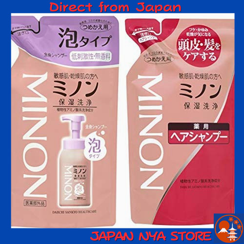 ชุดสุดคุ้ม MINON [Foaming Body Shampoo Refill ] & Daiichi Sankyo Healthcare MINON [Medicated Hair Sh