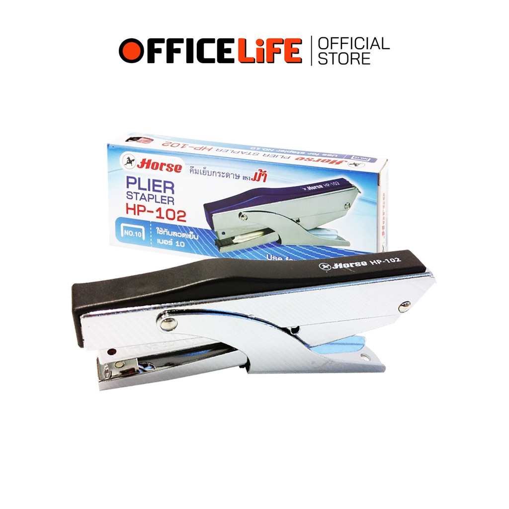Horse (ตราม้า) คีมเย็บกระดาษ รุ่น HP-102 ( 1 อัน )
