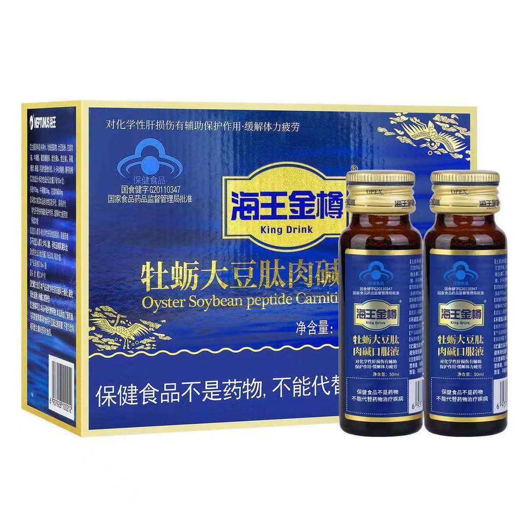 สินค้าใหม่พร้อมสต็อก Aquaman Golden Bottle Oral Liquid Aquaman Oyster Soy Peptide 50ml * 8 ขวด Carni