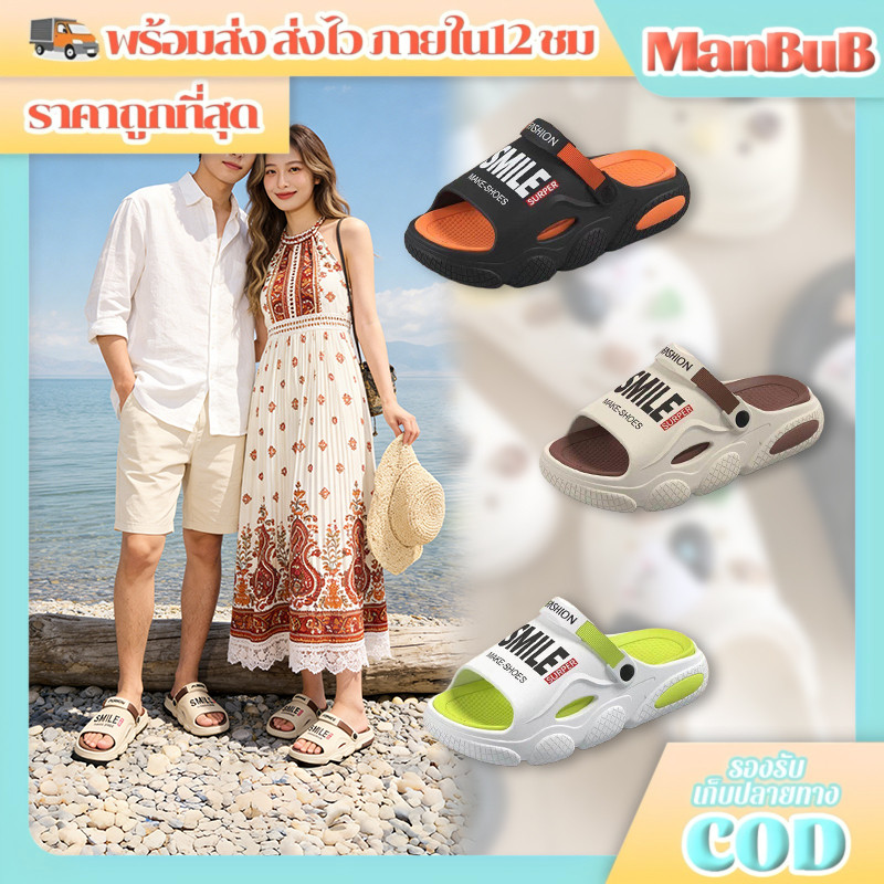 ManBu8🌞พร้อมส่ง🚚 รองเท้าแตะแฟชั่นผู้ชาย ทรงเกาหลี พื้นนิ่ม เบาสบาย มีสายรัดส้น ใส่ได้ 2 แบบ เหมาะกับใส่ในบ้าน (LT-9911)