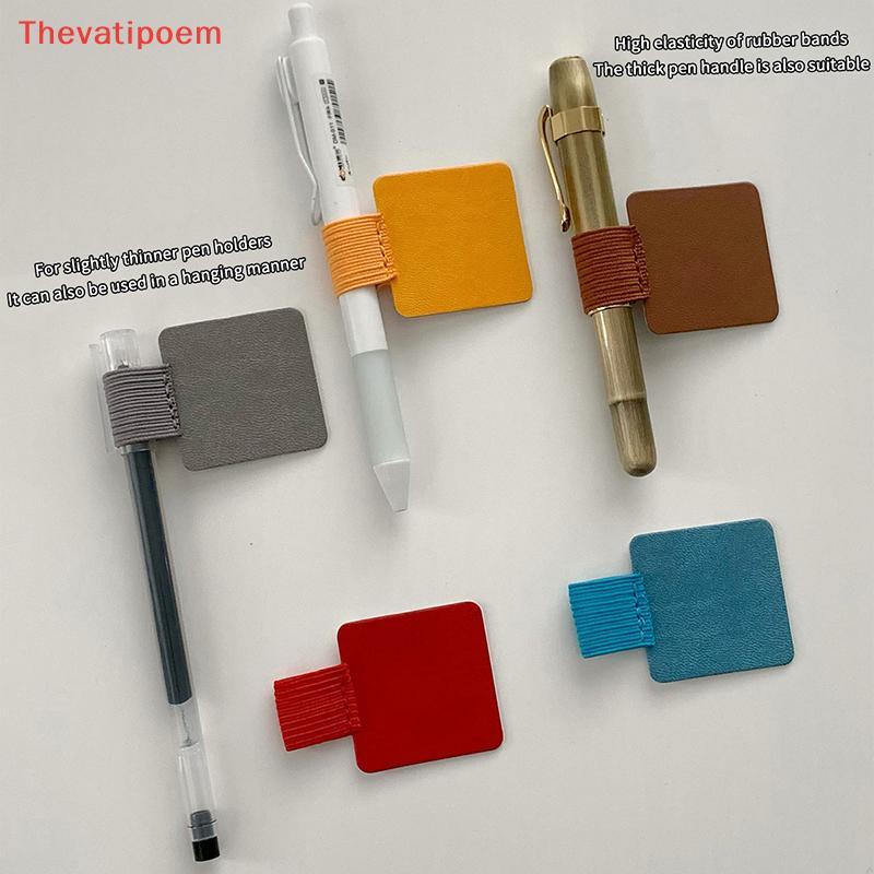 [Thevatipoem] Pen Loops Pencil Holders Self-Adhesive PU Leather Pad สําหรับ Stylus Pencil Books Notebooks Anti-lost Anti-fall Elastic Loops HOT