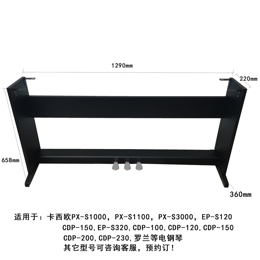 โครงไม้เปียโนไฟฟ้าพร้อมแป้นเหยียบสามครั้ง Pxs1100/3100/5000 Xylophone Frame Casio CDP-S160/150