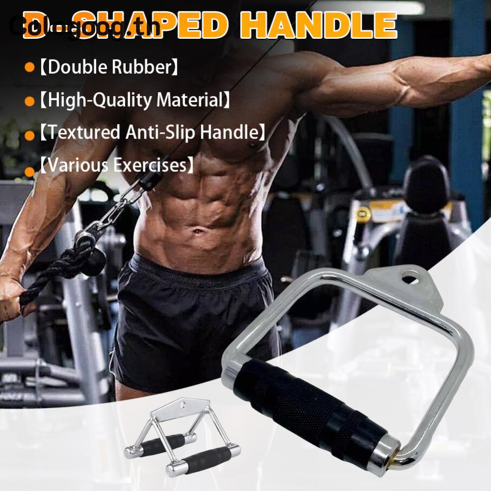 [colog-th] Triceps Fitness T-Bar Handle Grip พร้อมยางสําหรับออกกําลังกายที่บ้าน