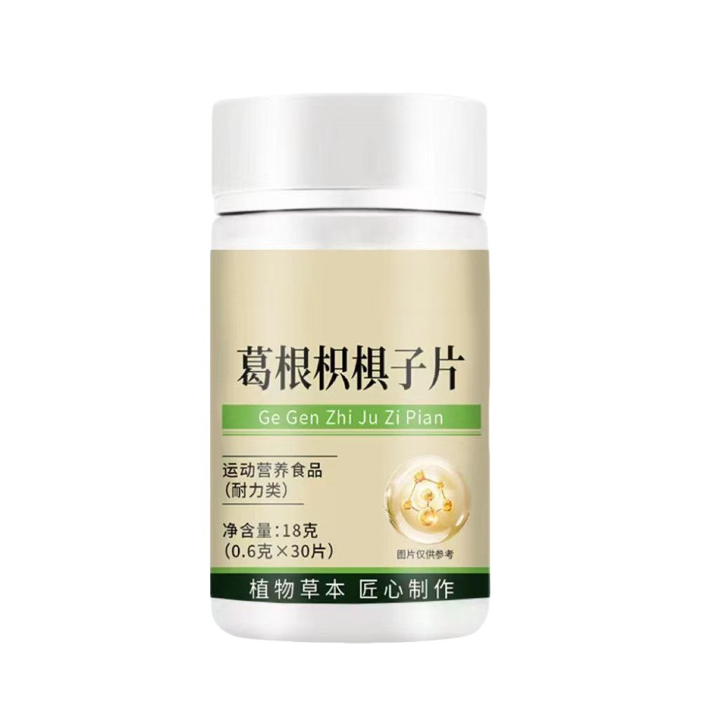 กวาวเครือ Citrus Citrus Citrus Seeds อาหารพิเศษ Hot Product 26.3.16