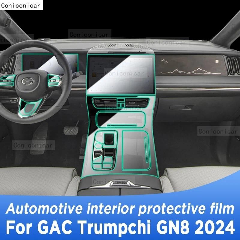 สําหรับ GAC มอเตอร์ใหม่ Trumpchi GN8 2024 แผงเกียร์นําทางยานยนต์ภายใน TPU ฟิล์มป้องกัน Anti-Scratch 