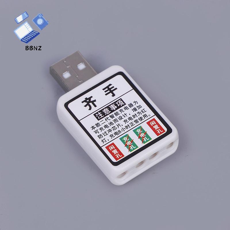 [BBNZ] CR425 เครื่องชาร์จแบตเตอรี่ไฟฟ้าตกปลาลอยชาร์จ CR425 แบตเตอรี่เครื่องชาร์จ USB 2 รูอะแดปเตอร์ช