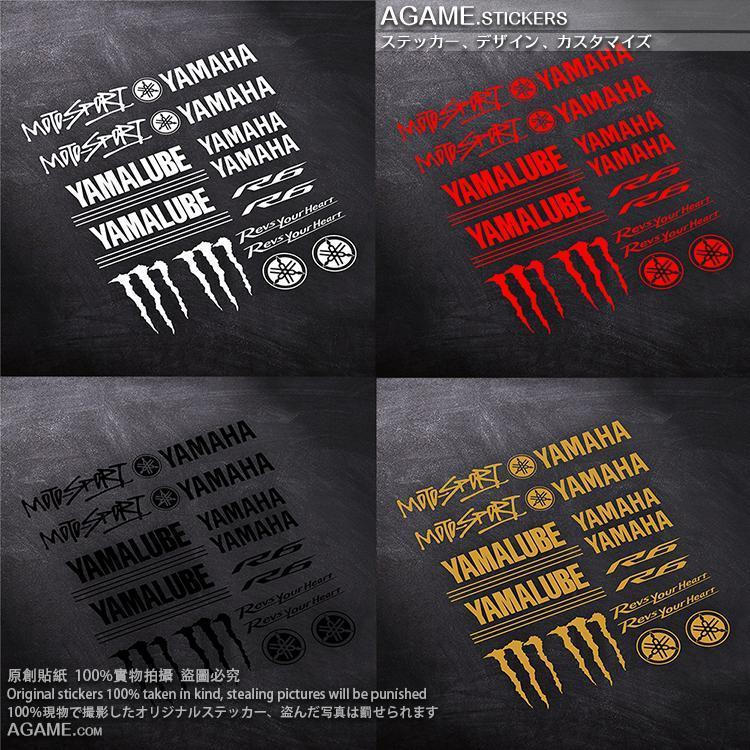 TB Spot Goods#AGAME Applicable to Yamaha YAMAHA Motorcycle scooter R1 R3 R6 TMAX Customized car body