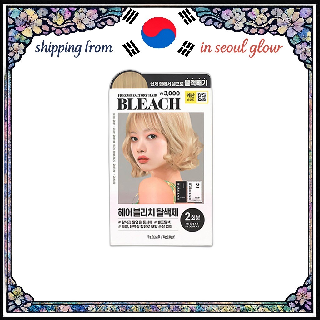 [daiso] Freemo Factory Hair Bleach, 80ml, 2pc / Korean Hair Bleach / Lightening Kit / ของแท้ 100% โด