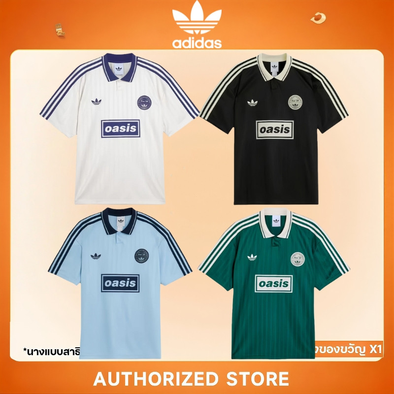 Adidas x Oasis Tour Jacquard Jersey เสื้อกีฬาแท้