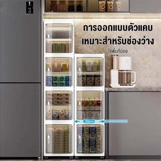 Living ตู้เก็บของแบบลิ้นชักตามซอก5ชั้น มี3สีกล่องจัดเก็บอเนกประสงค์ ประหยัดพื้นที่ กันน้ำกันฝุ่น มีล้อเลื่อน