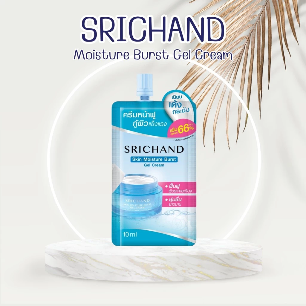 [แบบกล่อง] SRICHAND In-Skin ศรีจันทร์ สกินแคร์ เจลครีม / เซรั่ม / น้ำตบเอสเซนส์ / กันแดด [เลือกสินค้า] thumbnail 3