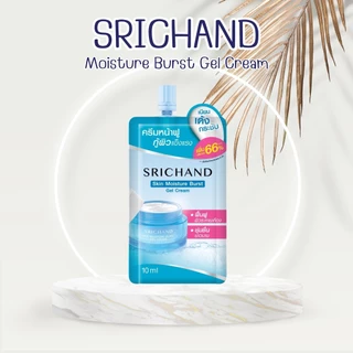 [แบบกล่อง] SRICHAND In-Skin ศรีจันทร์ สกินแคร์ เจลครีม / เซรั่ม / น้ำตบเอสเซนส์ / กันแดด [เลือกสินค้า]