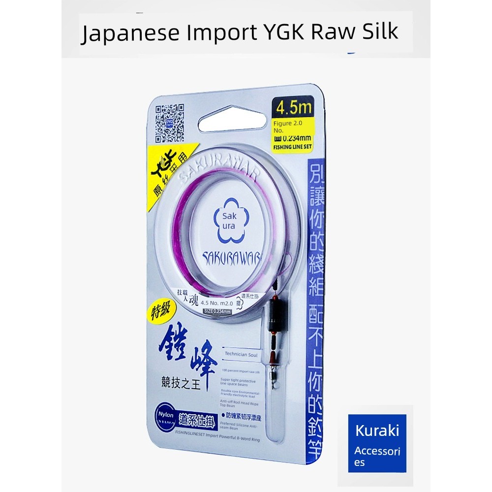 สาย pe ถัก 8 สายpe ญี่ปุ่นนําเข้าผลิตภัณฑ์สําเร็จรูปชุดเต็มชุดสายหลัก