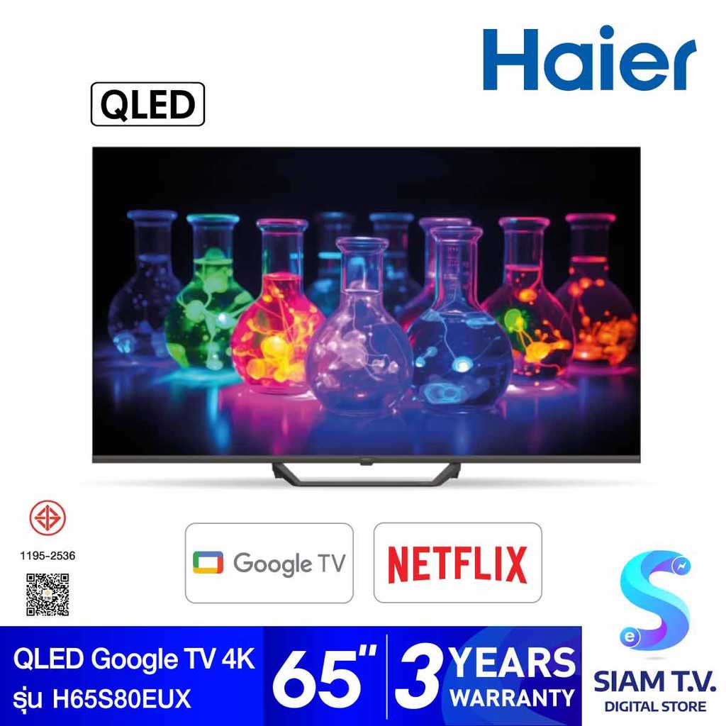 Haier QLED Google TV 4K รุ่น H65S80EUX สมาร์ททีวีขนาด 65 นิ้ว Gaming 120Hz โดย สยามทีวี by Siam T.V.