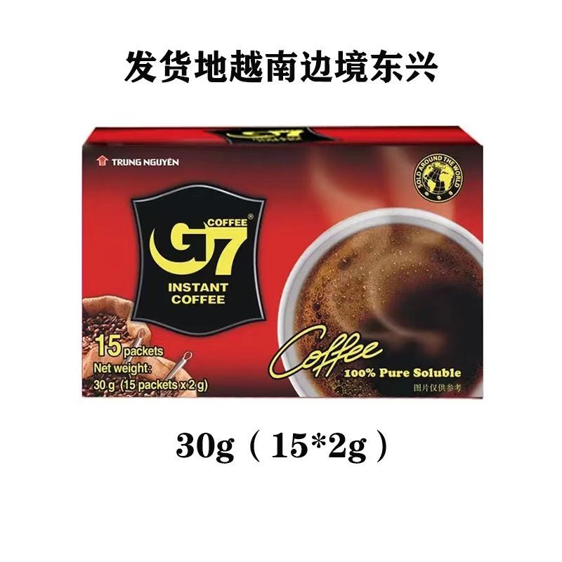 กาแฟเวียดนามแท้นําเข้ากาแฟดําสําเร็จรูปอเมริกันก7ผงกาแฟสดชื่น#正宗越南咖啡进口美式速溶黑咖啡g7提神咖啡粉03191418