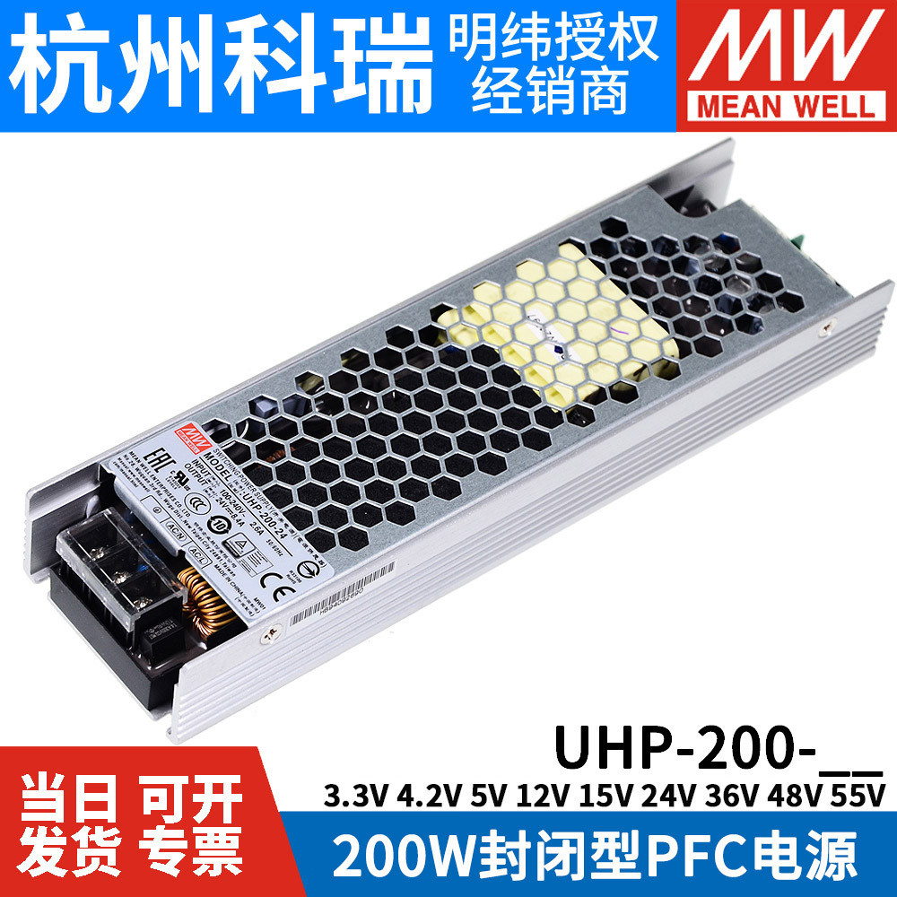MEAN WELL UHP-200 R/A Switching Power Supply 3.3 V4.2 V5V12V15V24V36V48V55V W ชุดเดี่ยว RSP