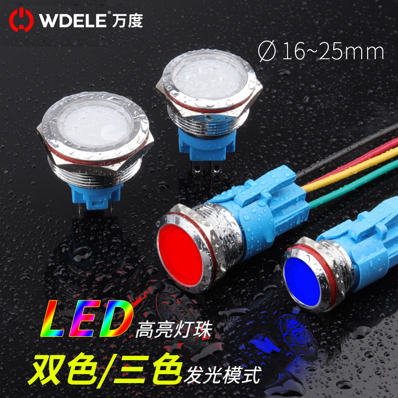 Wdu 16 19 22 มม.ตัวบ่งชี้โลหะกันน้ํา IP67 ไฟ LED สัญญาณไฟพร้อมขั้วต่อ 24V