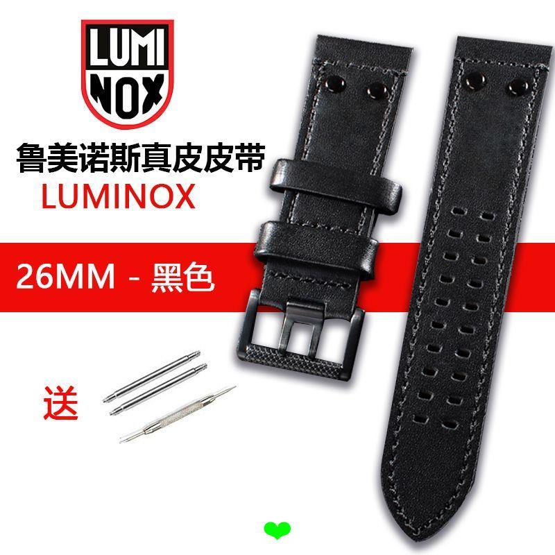 สายรัด เหมาะสําหรับ luminox luminox/Reminox 1920 1925 1927 สายนาฬิกา 26 มม. หนังแท้ Cowhide
