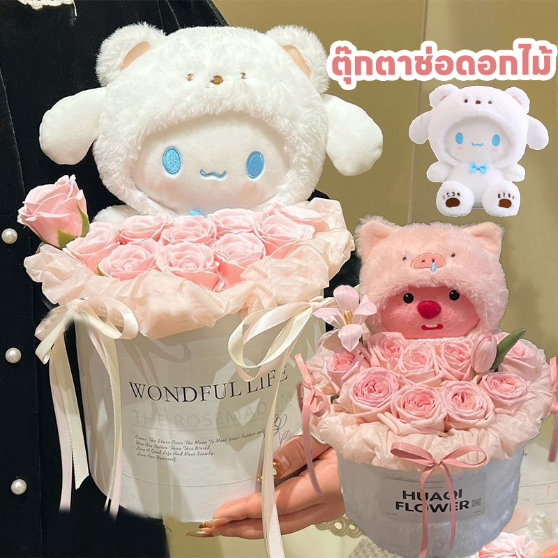 COD ช่อดอก ตุ๊กตาช่อดอกไม้ พร้อมไฟ ของขวัญวันเกิด สําหรับแฟนสาว ของเล่นตุ๊กตา